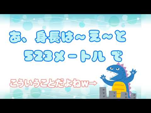 れるくん のキャラ設定【れるくん 文字起こし】