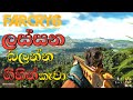 Farcry 6 II Sinhala Gameplay✔