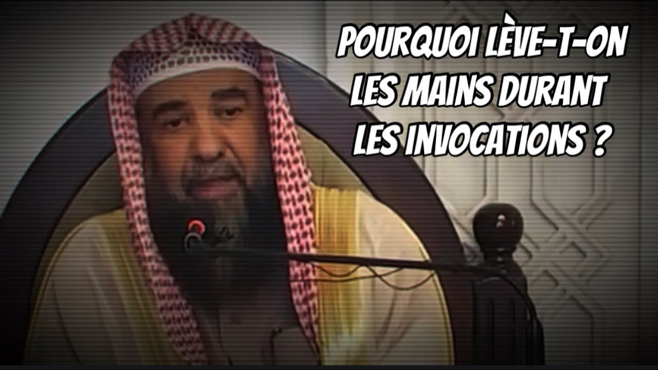 🎥 Pourquoi lève-t-on les mains durant les invocations ? 🎤Cheikh Souleymane Ar-Rouheyli