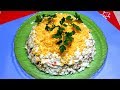 БЕЗУМНО ВКУСНЫЙ САЛАТ СОПЕРНИК ОЛИВЕ, НО ОН ВКУСНЕЕ ВСЕХ ЧТО ВЫ ПРОБОВАЛИ.