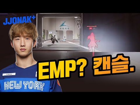 . | ON NEW <strong>YORK</strong> EXCELSIOR <strong>vs</strong> SHANGHAI DRAGONS [WEEK13]