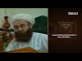 Hazreti Mehdî Aleyhisselâm'ın çıkış alâmetleri - Cübbeli Ahmet Hocaefendi Lâlegül TV Mp3 Song