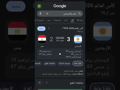 كان ممكن أفضل كان ممكن تزبط #اكسبلور #لايك