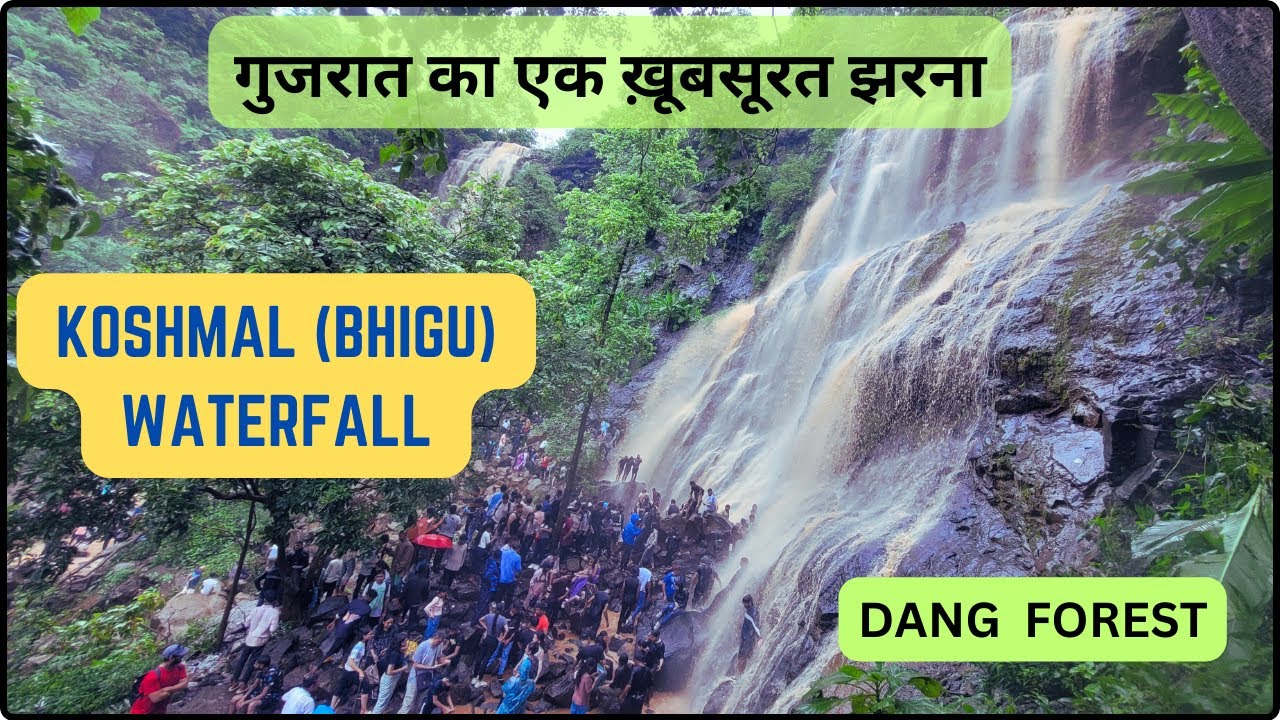 KOSMAL WATERFALL// BHIGU DHODH// TOURIST ATTRACTION IN GUJARAT// THE LIVING LIFE
