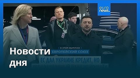 Новости дня | 19 декабря 2025 г. — вечерний выпуск