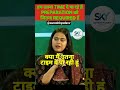 सिर्फ पढ़ने से UPSC CLEAR नहीं होगा!IAS SHAKTI DUBEY #upsc #ias #topper #motivation #viral #shorts