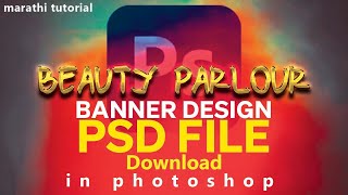 Beauty Parlour Banner Design PSD File Free Download in Photoshop Mqdefault