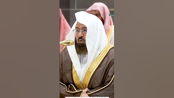 تلاوة خاشعة مميزة تأسر القلوب لفضيلة معالي الشيخ أ.د عبدالرحمن السديس من سورة فاطر عشاء اليوم 23 جما