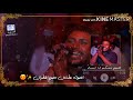 جادالله الصديق الدشينابي   الخواف ده مو زولي    م تنسو الاشتراك في القناة  