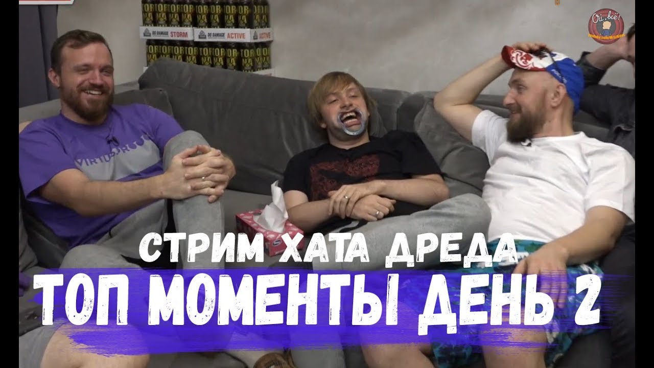 Топ стрим антифриз Топ стрим антифриз