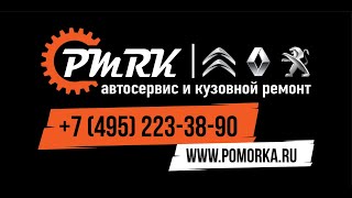 Повышенный расход масла (масложор) Peugeot 308, 408, 508, Partner. Citroen C4, C5, C4 Picasso.