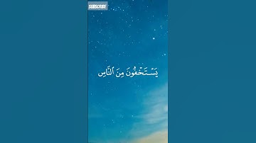 القرآن الكريم #ياسر_الدوسري #قران_كريم #تلاوة #تلاوة_خاشعة #تلاوات #قرآن