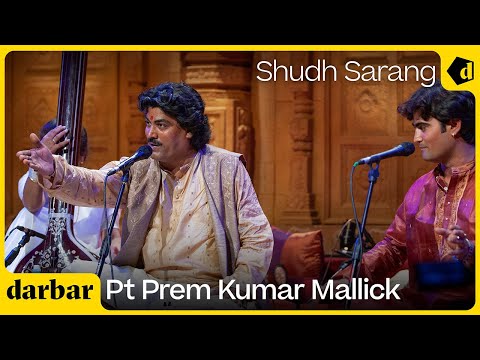 Shudh Sarang | Pandit Prem Kumar Mallick | Music of India