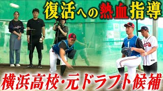 【逸材発見！】幻のドラフト候補vs独立MVP剛腕！仁義なきエース争い勃発か「憲伸ブレーブス第5話」