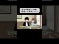 あれ?早苗?? #アニメコント #コント