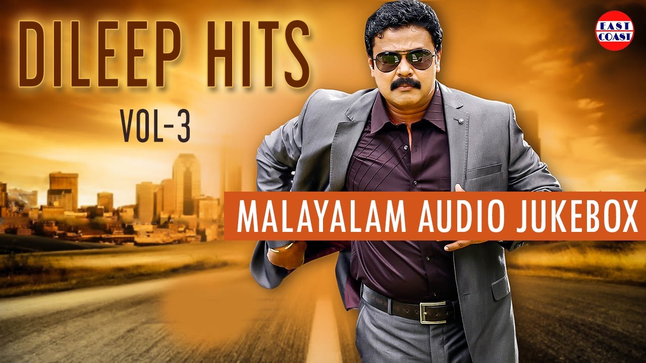 Dileep Super Hit Songs Malayalam Evergreen Audio Jukebox YouTube dileep-super-hit-songs-malayalam-evergreen-audio-jukebox-youtube