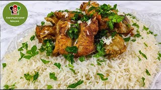 Mahi Chalaw (most fluffy rice) Nauroz Special | ماهی بریان با چلو به سفره یی نو روز screenshot 5
