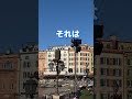 マジで怖い…
