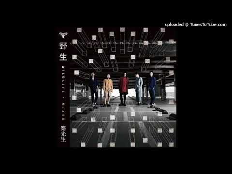 麋先生【野生】01-小朋友