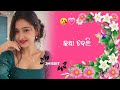 odia ringtone💞odia ringtone songringtone odia💗odia gita ringtone💞odia album ringtone❣️odia ringtone
