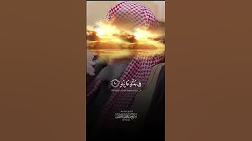 #سورة #الغاشية | #تلاوة #عطرة لفضيلة الشيخ صالح الفوزان حفظه الله
