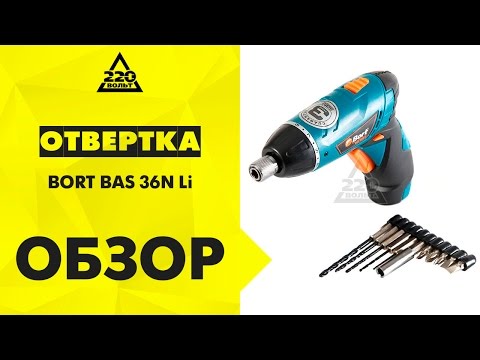 Отвертка аккумуляторная BORT BAS 36N Li Отвертка аккумуляторная BORT BAS 36N Li