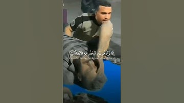 سورة ابراهيم | سهيل اوزال #trending #explore