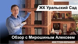 видео: Новый жилой комплекс  картинка: Новый жилой комплекс