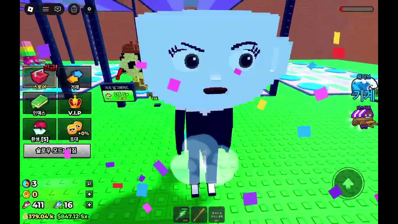 쓰나미 브레인롯 너무 어렵다