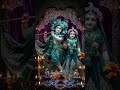 Radhe radhe 💗 #viralvideo #recent#viralvideo #recent #song #trendingshorts