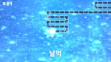 [ADOFAI CUSTOM #29]ㅣLime - Chronomia [ Map by 마가맛낭 ]