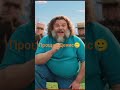 Легендарный 🐺 #funny #movie #memes