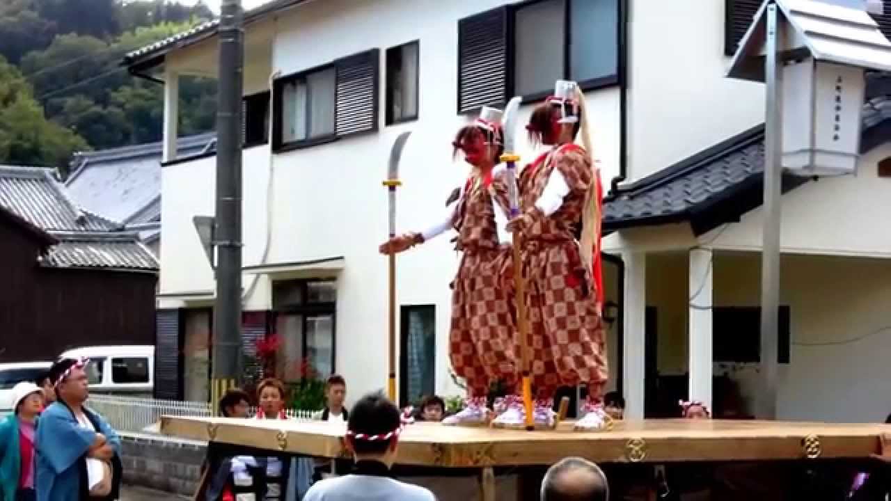 相生(おお)の祭 兵庫県相生市 2014年11月3日