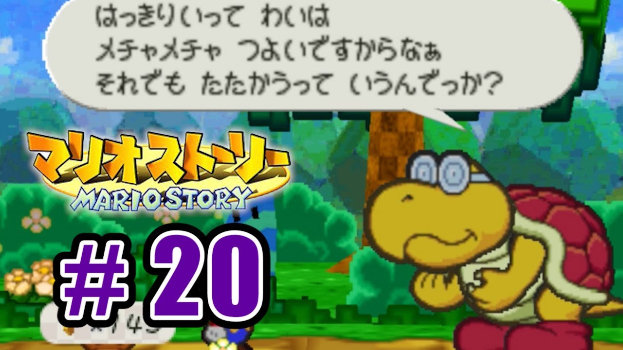名作 年前に発売された 初代ペーパーマリオ マリオストーリー 24的youtube视频效果分析报告 Noxinfluencer