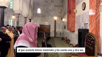 تلاوة جميلة بمقام السيكا | سورة الهمزة | حسام خوجة