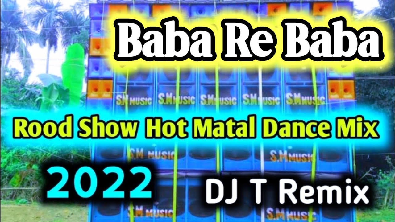 Baba Re Baba 😲 OX Humming Mix.mp3 Dj T Remix 