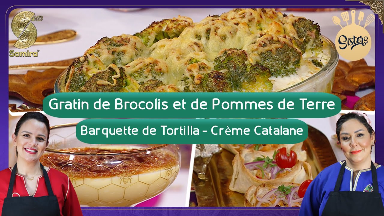 Sisters - غراتان البروكلي و البطاطا مع خبز التورتيلا و كريمة الكتلان