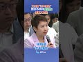 【兩岸】民進黨當局又在搞「去中國化」 國台辦：無恥又無能