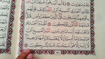 اصدار التلاوة الرائعة والمميزة تفوق الوصف لفضيلة الشيخ ياسر الدوسري يتجلى بإبداع التلاوات