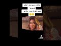 فنانات ظهرت بدون ملابس وندمو ع الافلام 