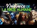 L Histoire De Notre Galaxie Episode 1 Les Fondateurs La Lyre Et Véga mp3