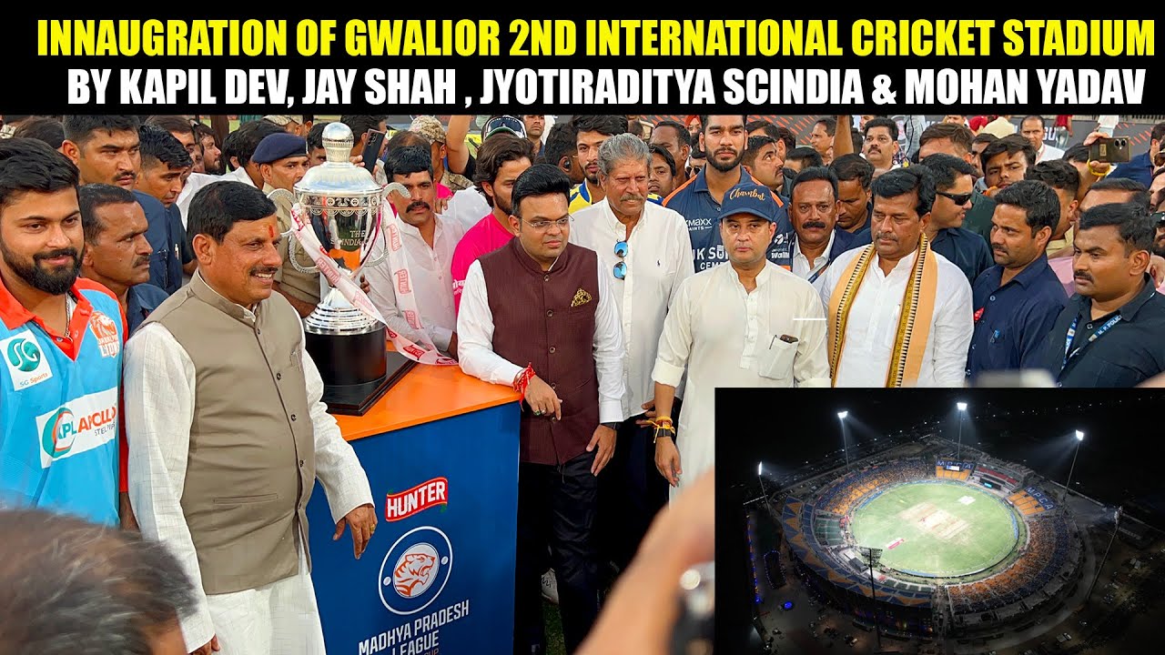 Innaugration gwalior cricket stadium | Jay Shah | Kapil Dev | jyotiraditya scindia