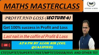 PROFIT AND LOSS LECTURE -6/ LAST LECTURE/  MATHS FOR CTET/UPTET/REET/KVS AND DSSSB ETC