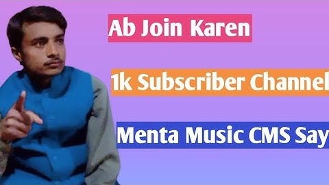 || Ab Join Karin 1k Subscriber Wala Munatiz Channel CMS say