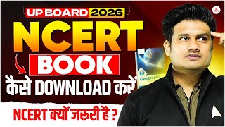 NCERT Book कैसे Download करे? | क्यों जरुरी है ? Boards 2026 | UP Board screenshot 5