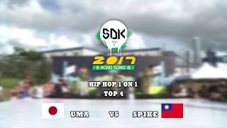 UMA vs SPIKE | HIP HOP TOP 4 | SDK ASIA 2017 | HONG KONG | JAMCITYHK LIVE