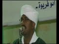 أدركنا أدركنا يا وسيلة الخير بيك تداركنا ... المادح الشيخ التاج بانقا والمجموعة
