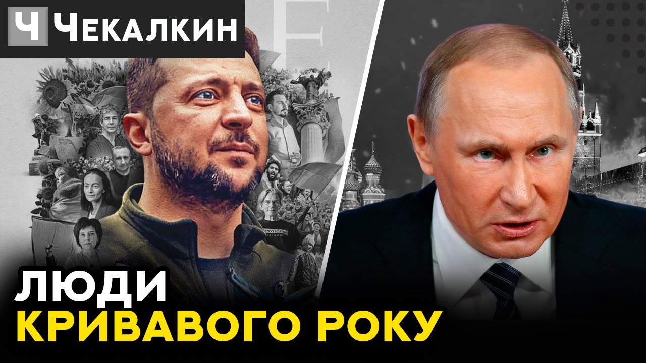 Колективна відповідальність за безвідповідальність/"Людський Фактор ...