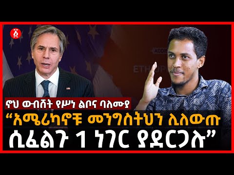 ቪዲዮ: እኛ የሥነ ልቦና ባለሙያዎችን እንረዳለን! ማን ፣ ለምን እና ለምን?