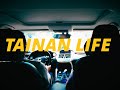 台南生活of日男